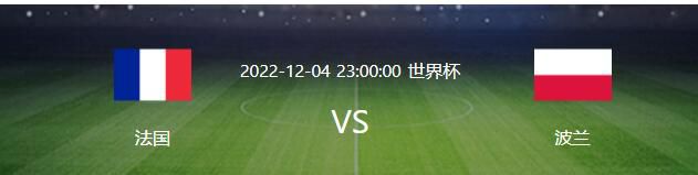 斯基拉指出，米兰希望在明夏引进韦德拉奥果，目前红黑军团在竞争中处于领先地位，越来越接近签下这位德国小将，米兰有信心在未来几个月内完成交易。